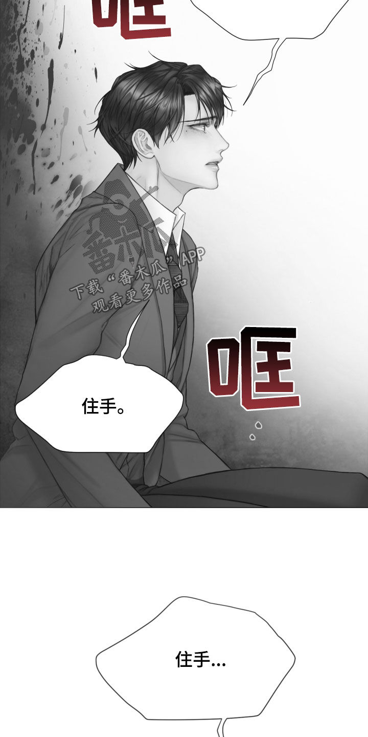 第56章：发飙24