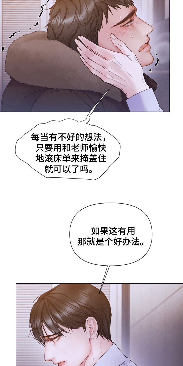 第69章：记录片23