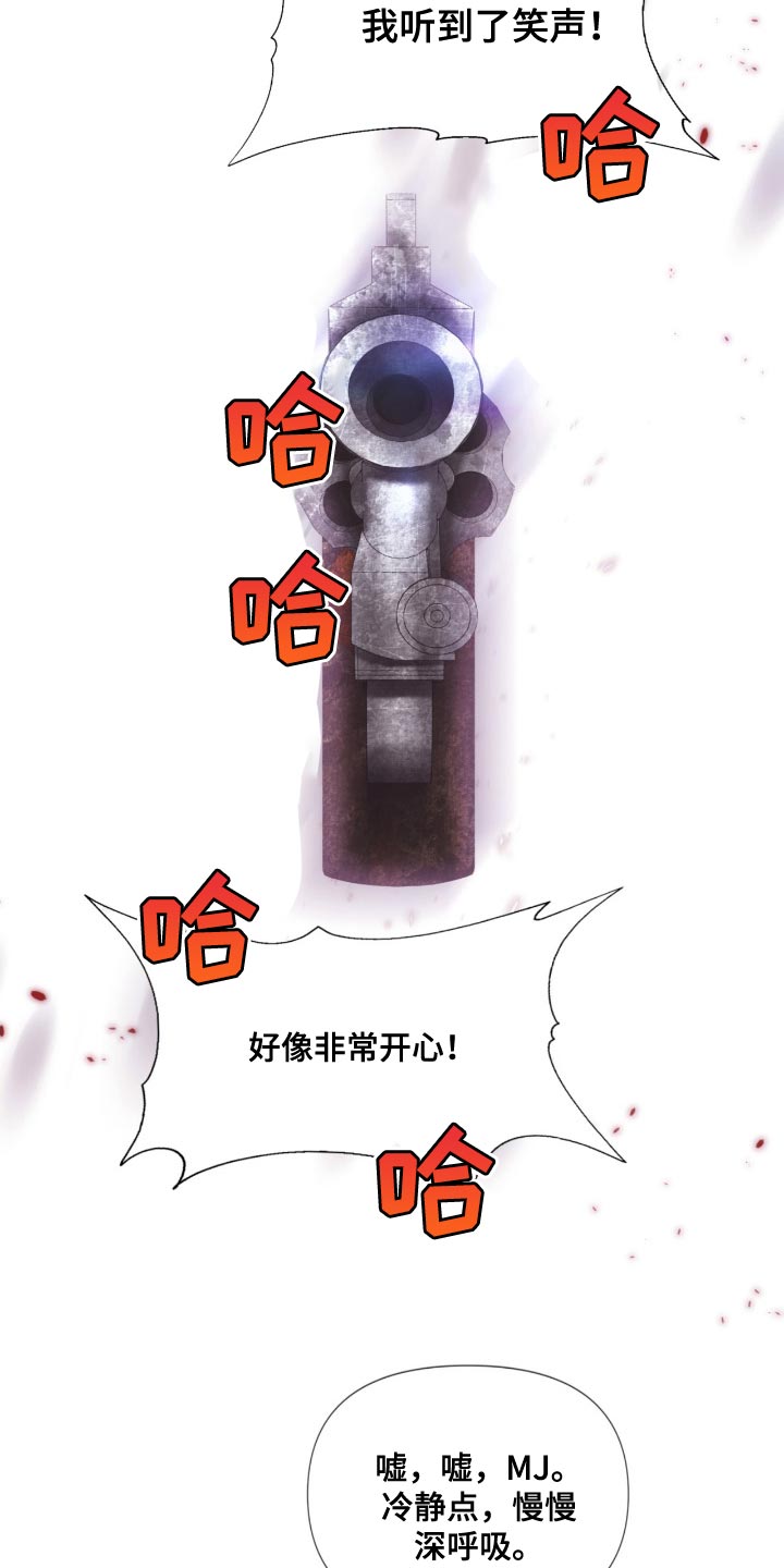 第22章：我听到了笑声15