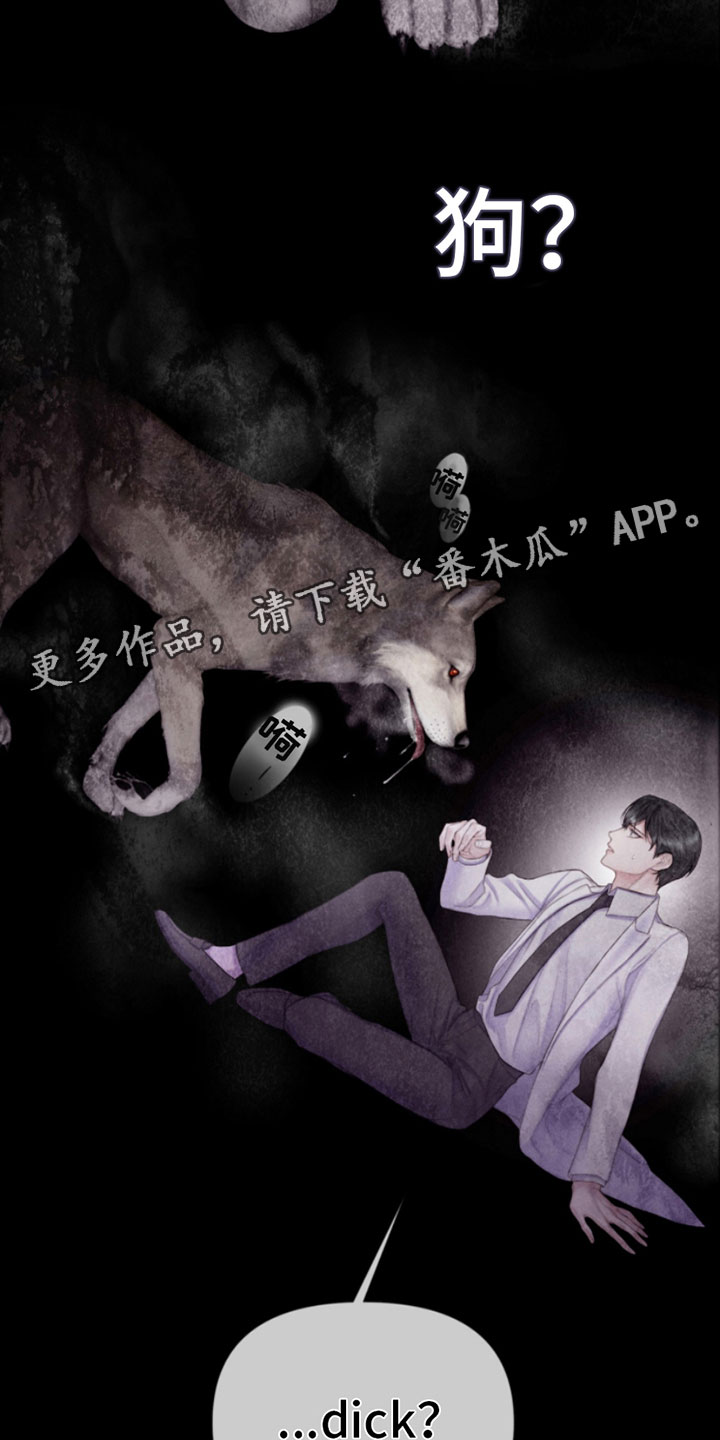 第12章：噩梦25