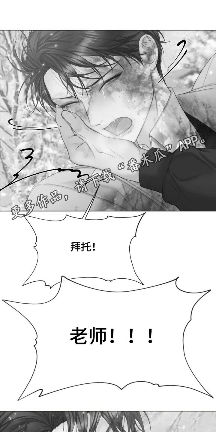 第31章：道歉0