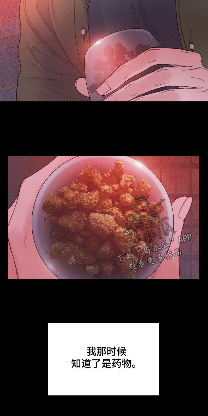 第70章：休假8