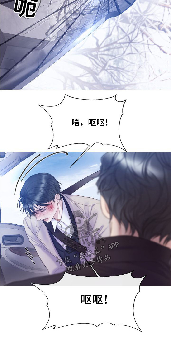 第29章：反抗17