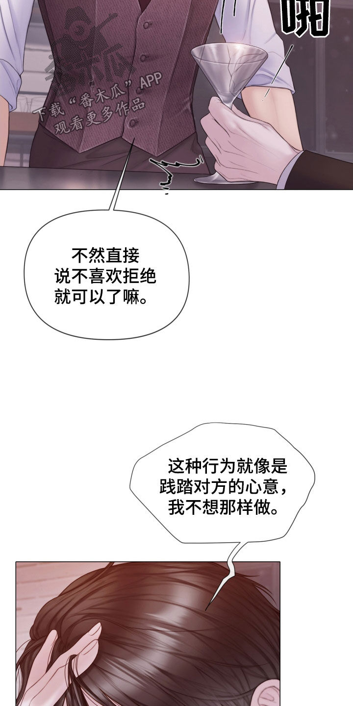 第52章：真正模样7