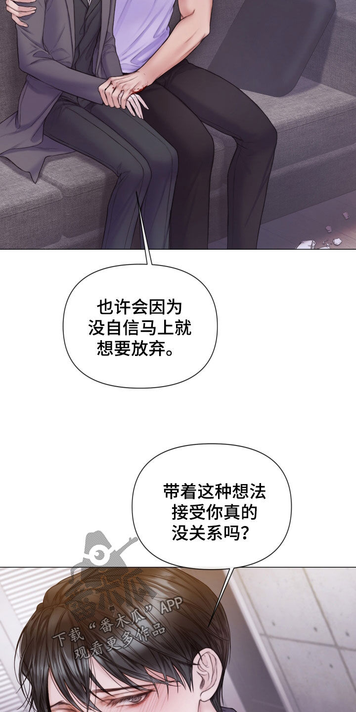 第57章：和我谈恋爱25
