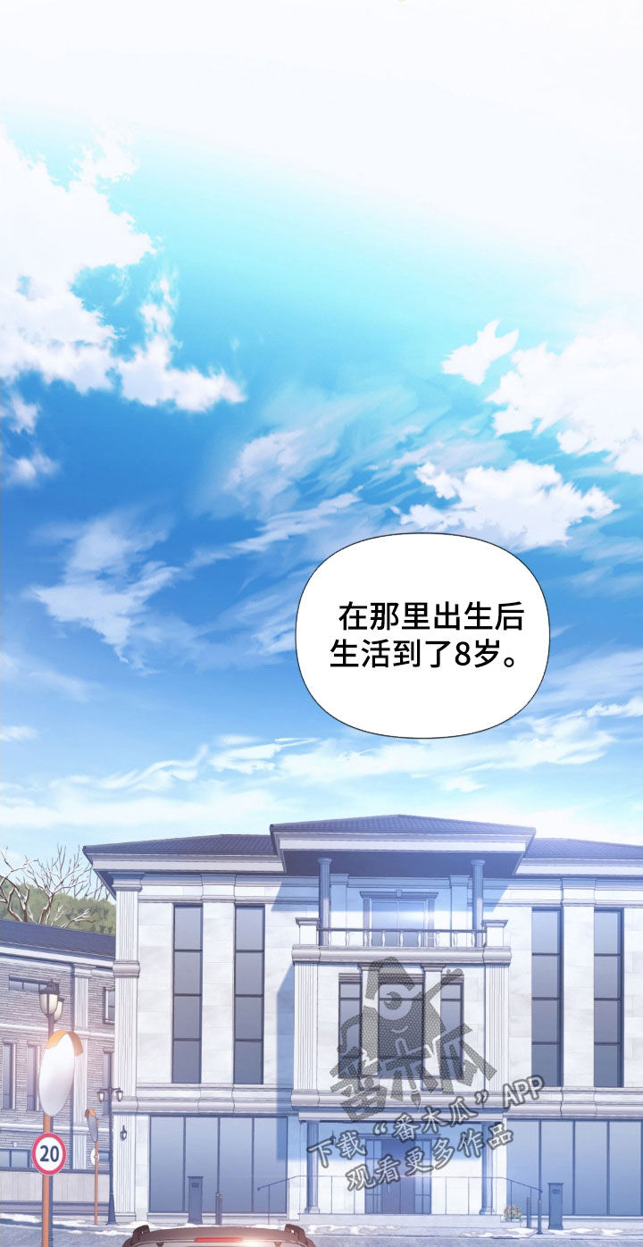 第21章：本能6