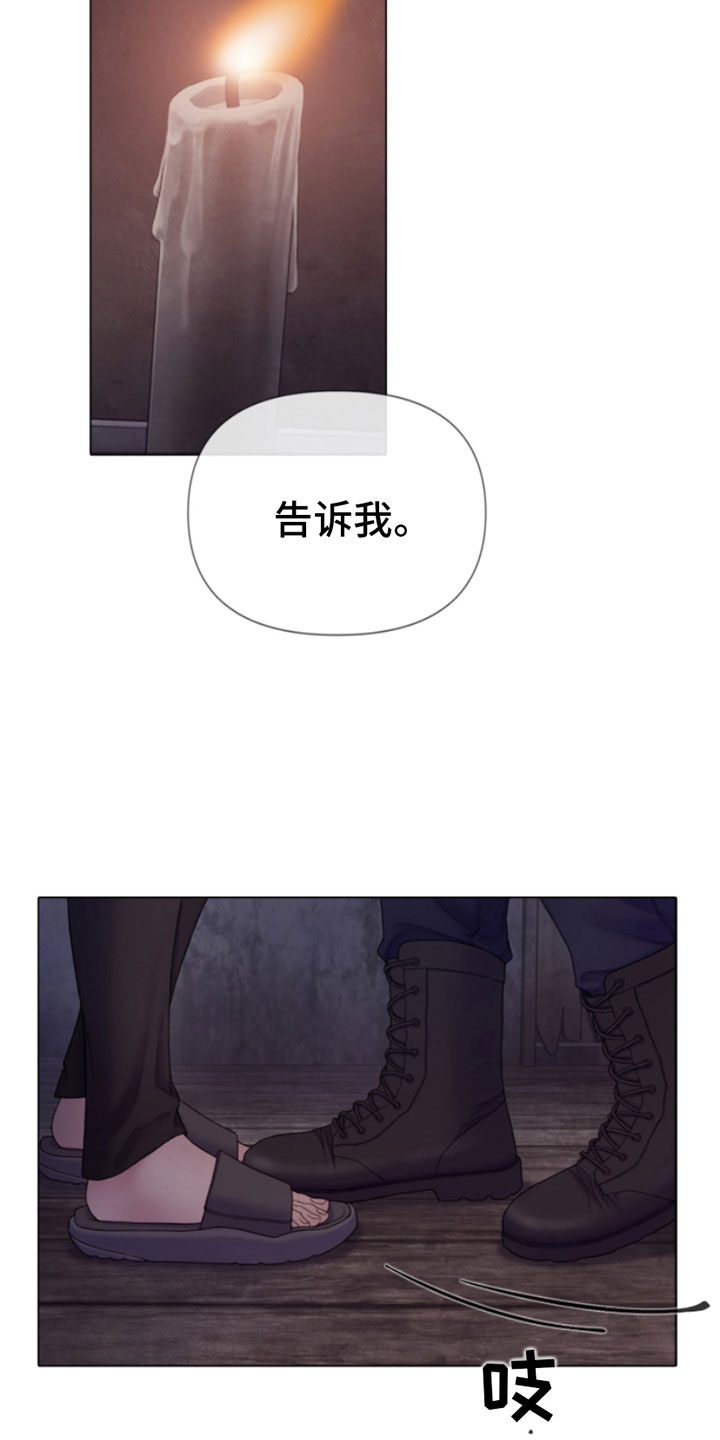 第17章：梦见你27