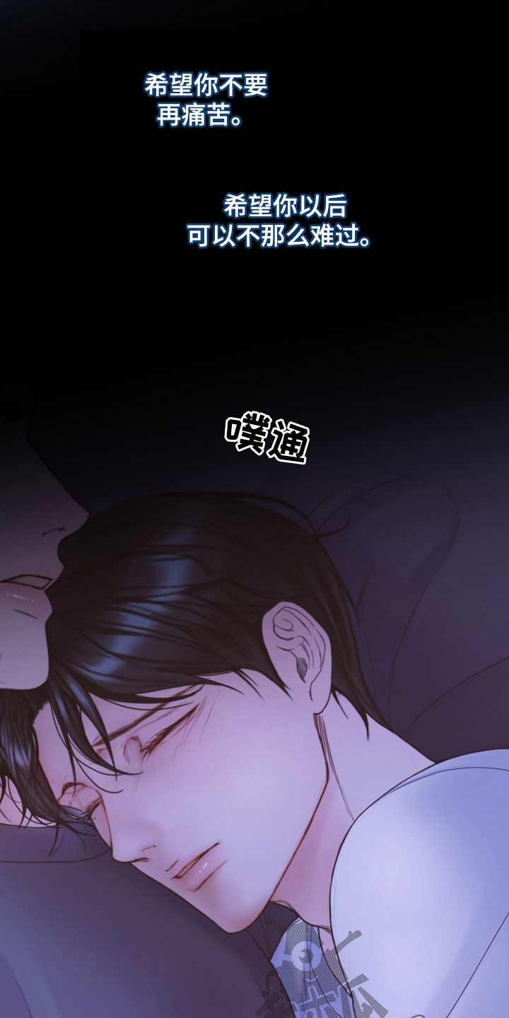 第67章：营养不良7
