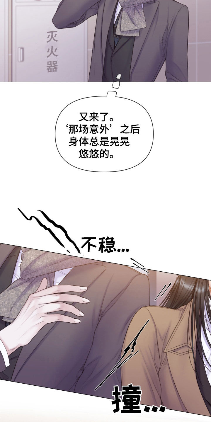 第54章：邻居13