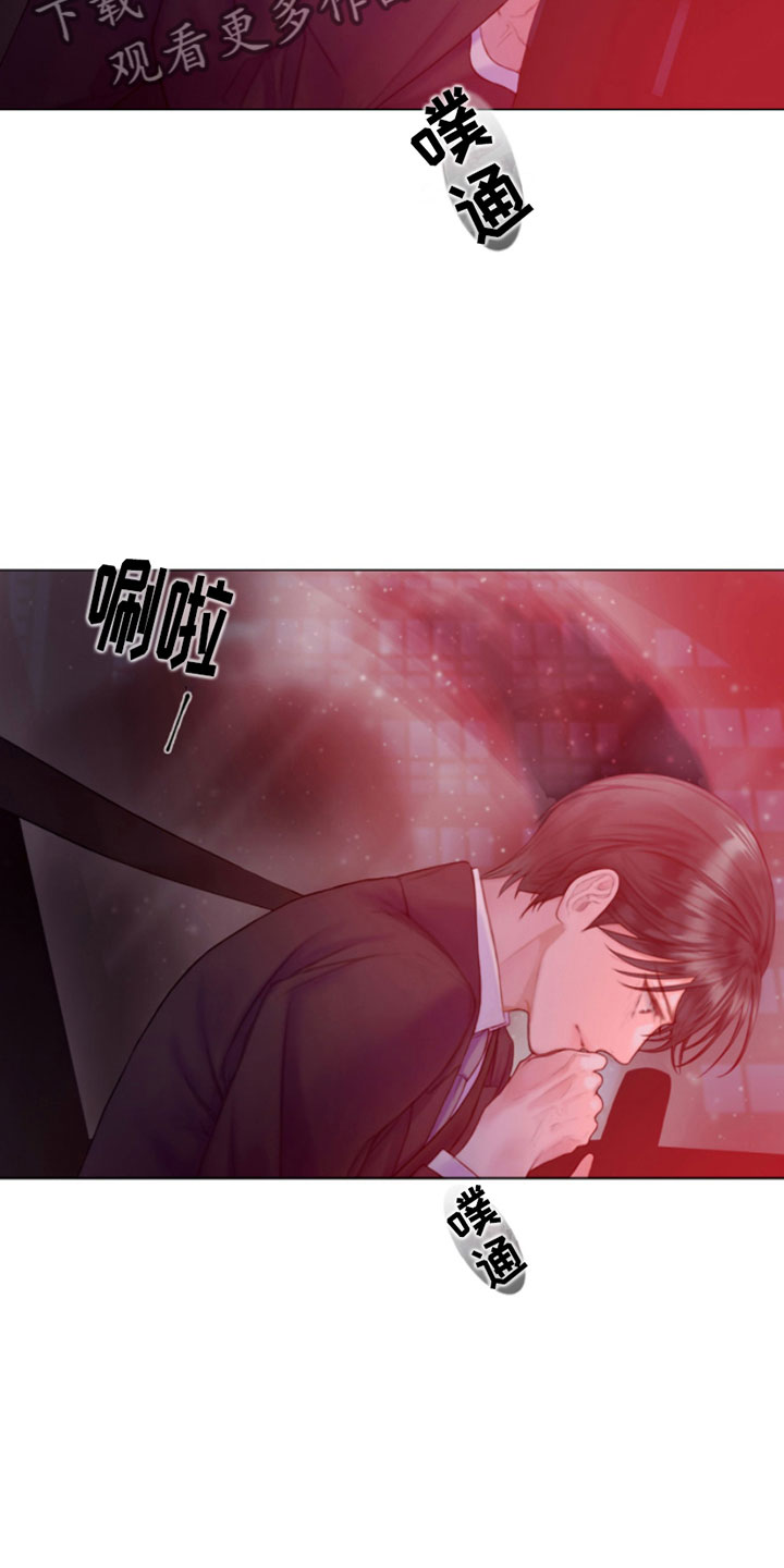 第4章：窗外之人5