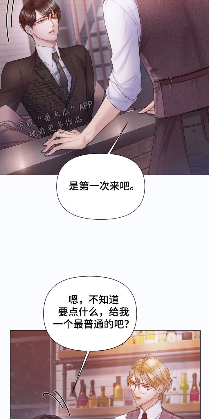 第51章：酒吧28