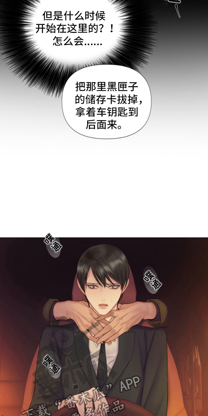 第6章：找上门5
