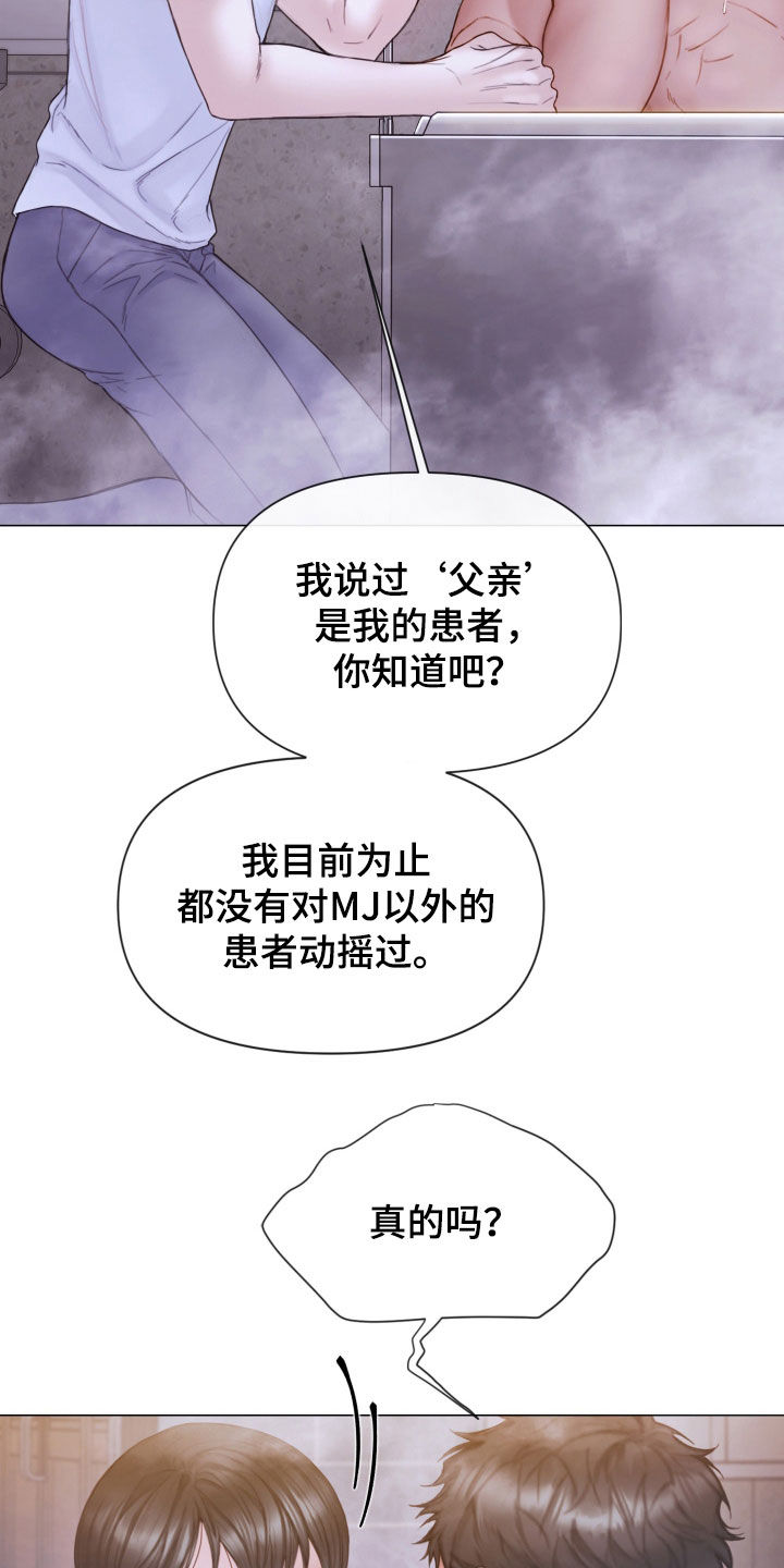 第70章：休假24