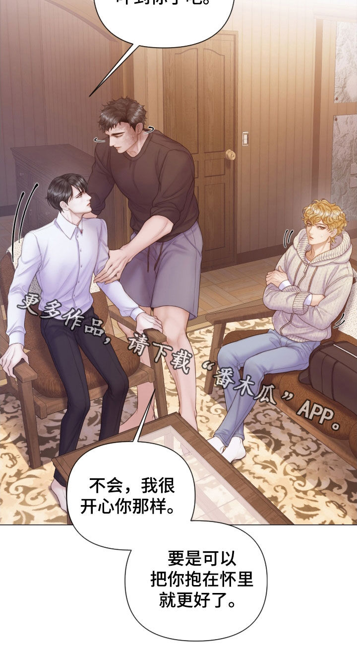 第40章：不要走23