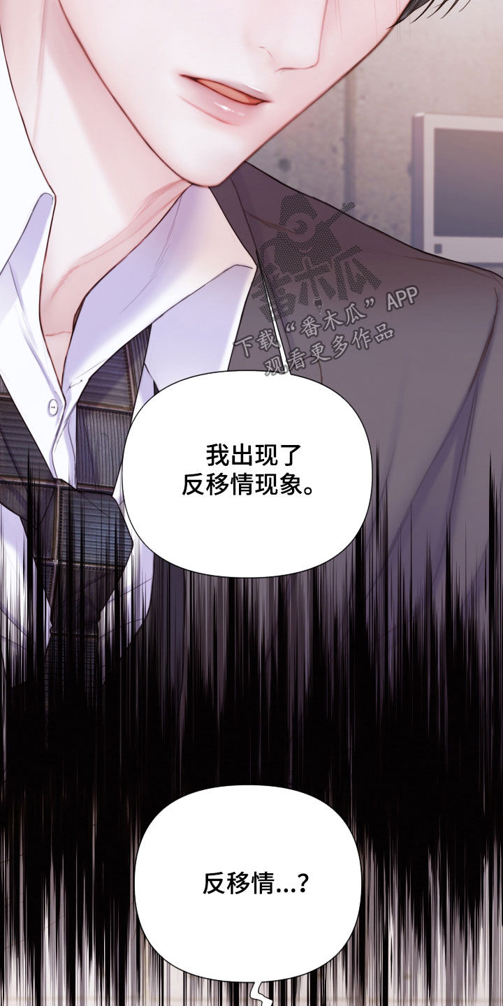 第57章：和我谈恋爱5