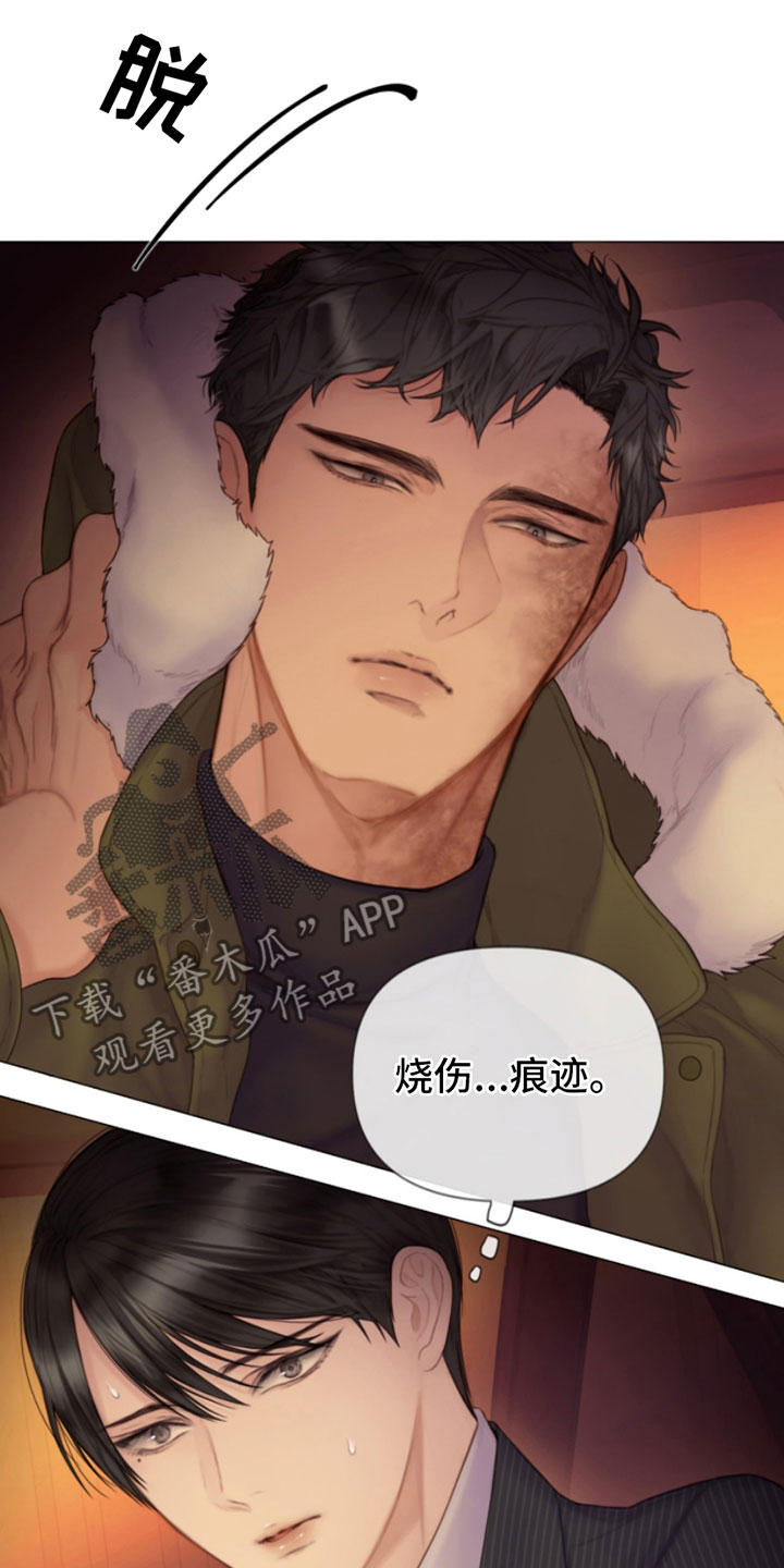 第6章：找上门10