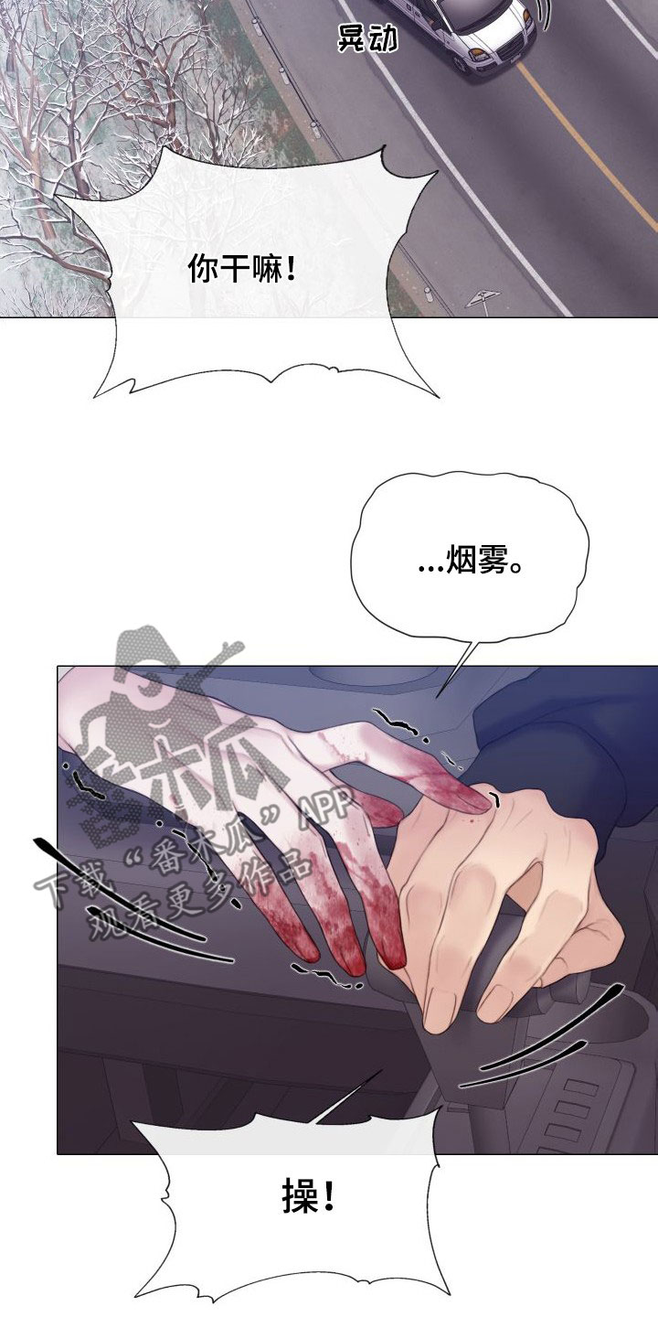 第28章：趁早除掉6