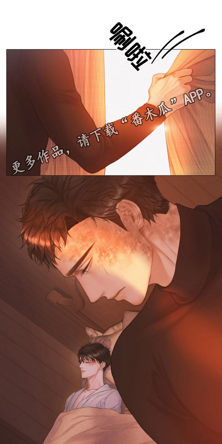 第33章：反差0