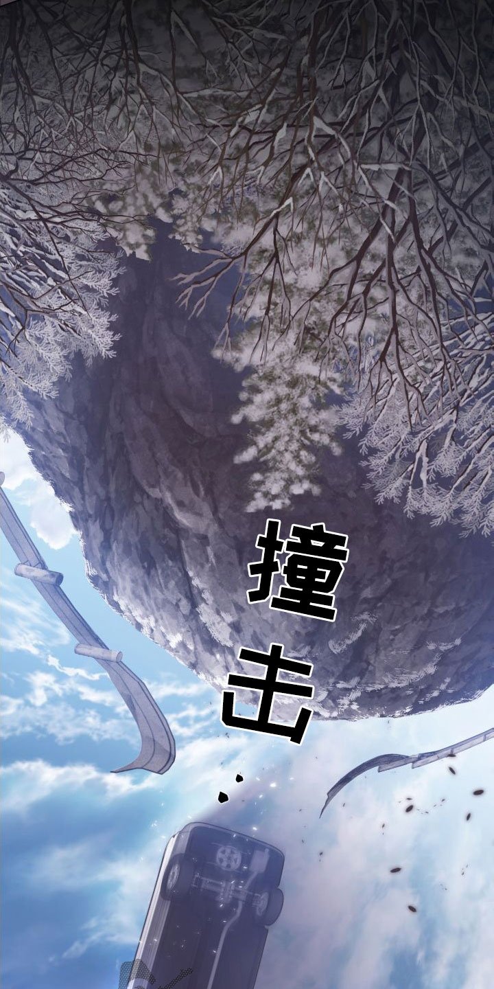 第30章：救命7