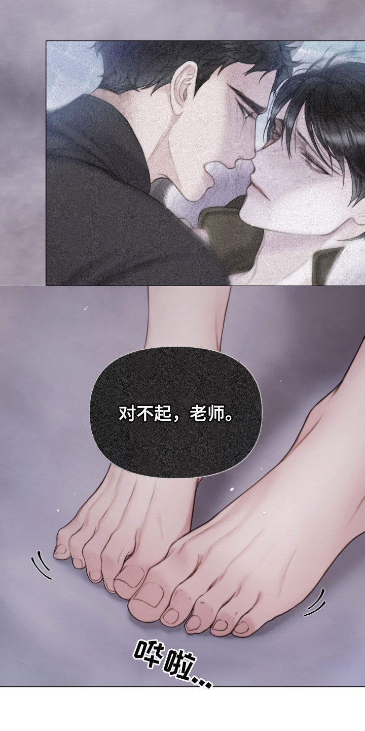 第24章：重大案件10