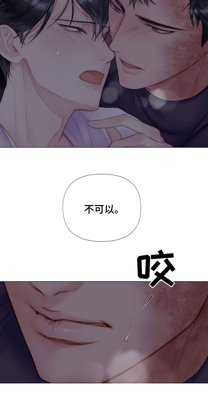 第20章：打抱不平2