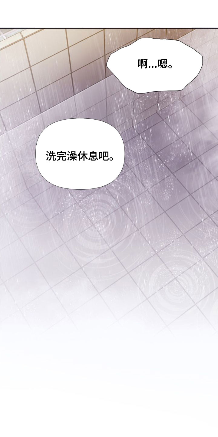 第31章：道歉29