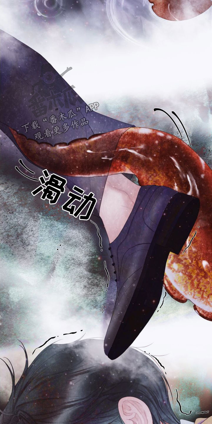 第27章：幻觉13
