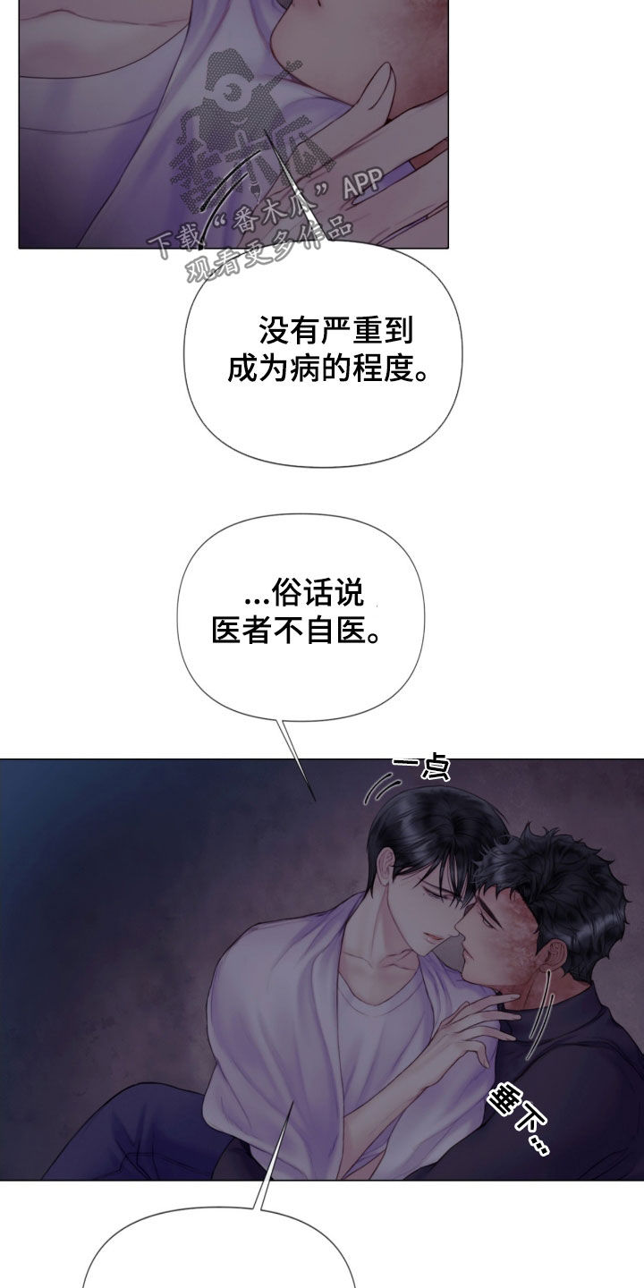第20章：打抱不平21
