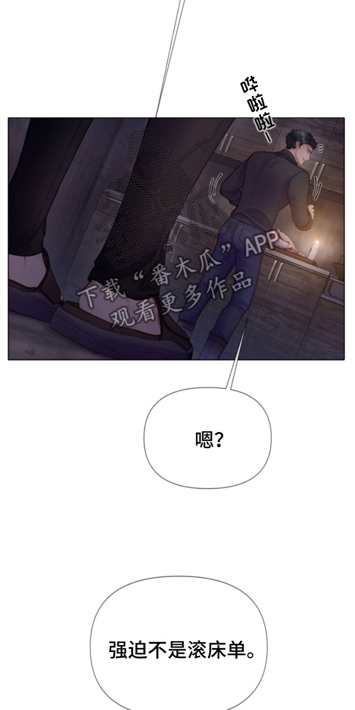 第17章：梦见你5