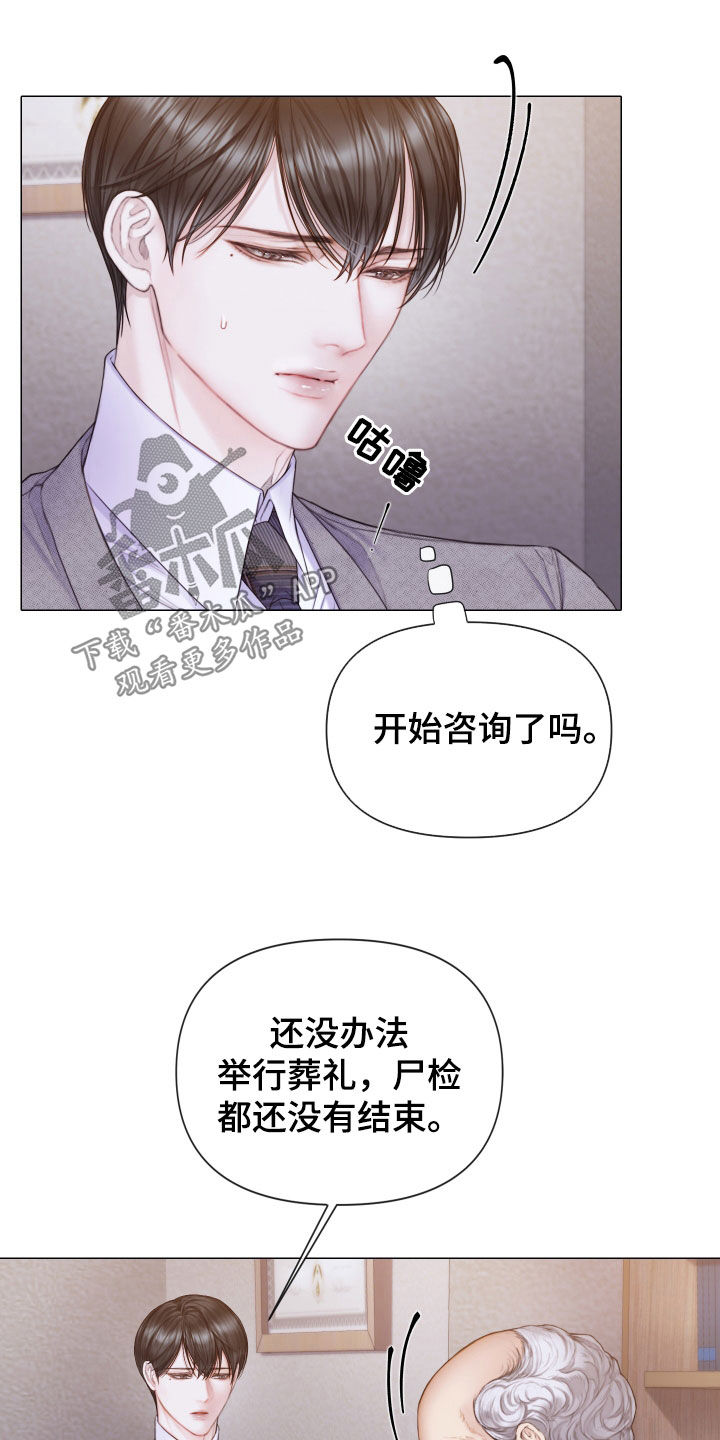 第53章：惊喜礼物19