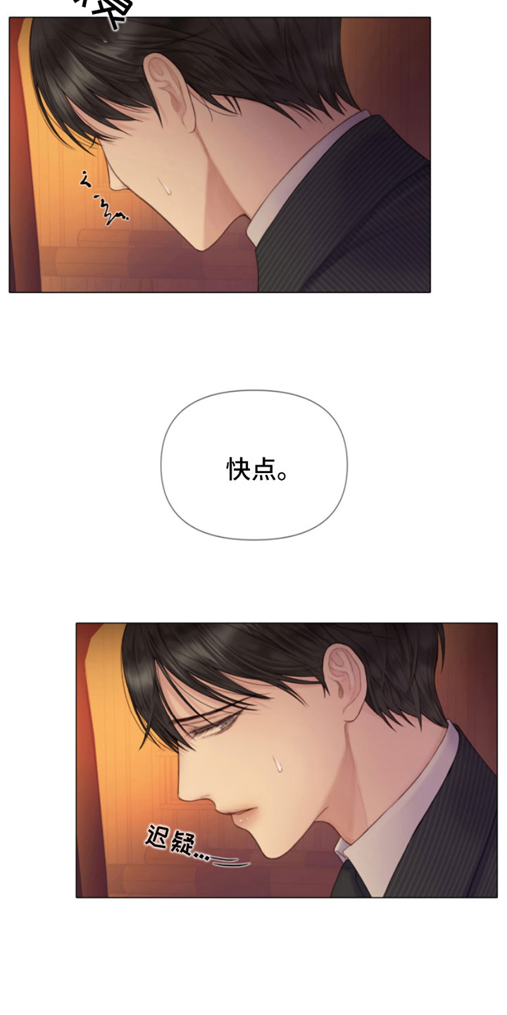 第6章：找上门9