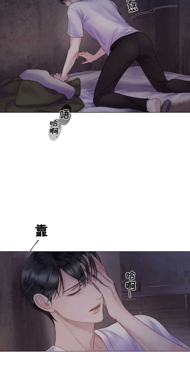 第18章：吻我23