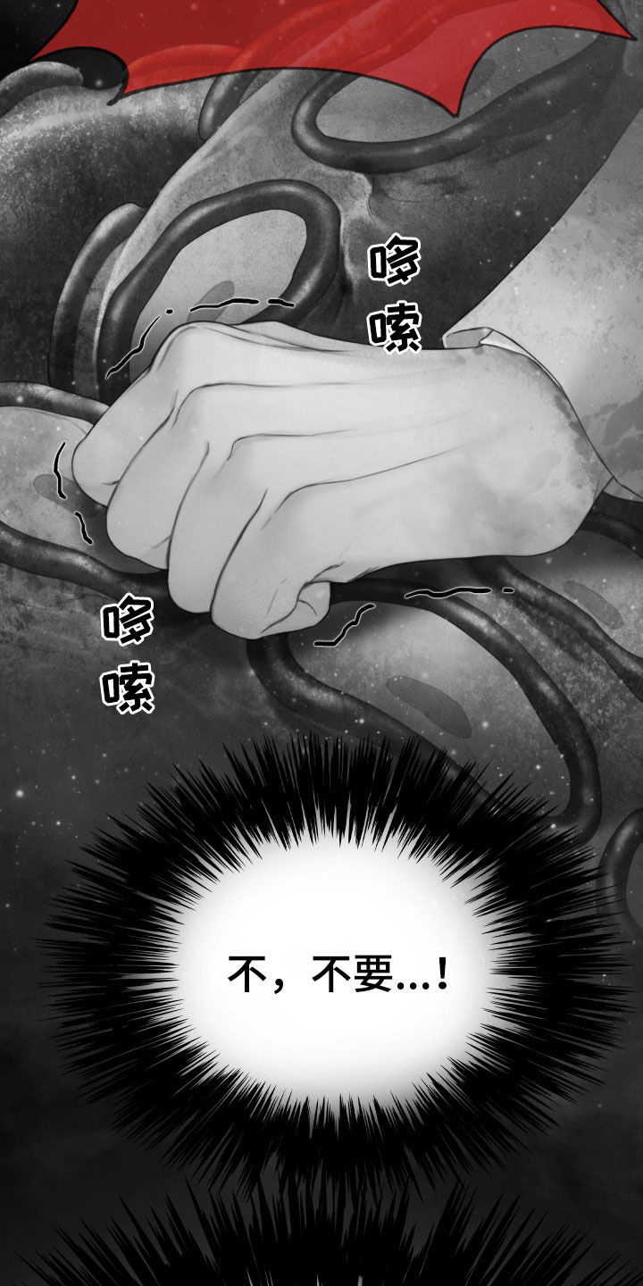 第34章：噩梦22