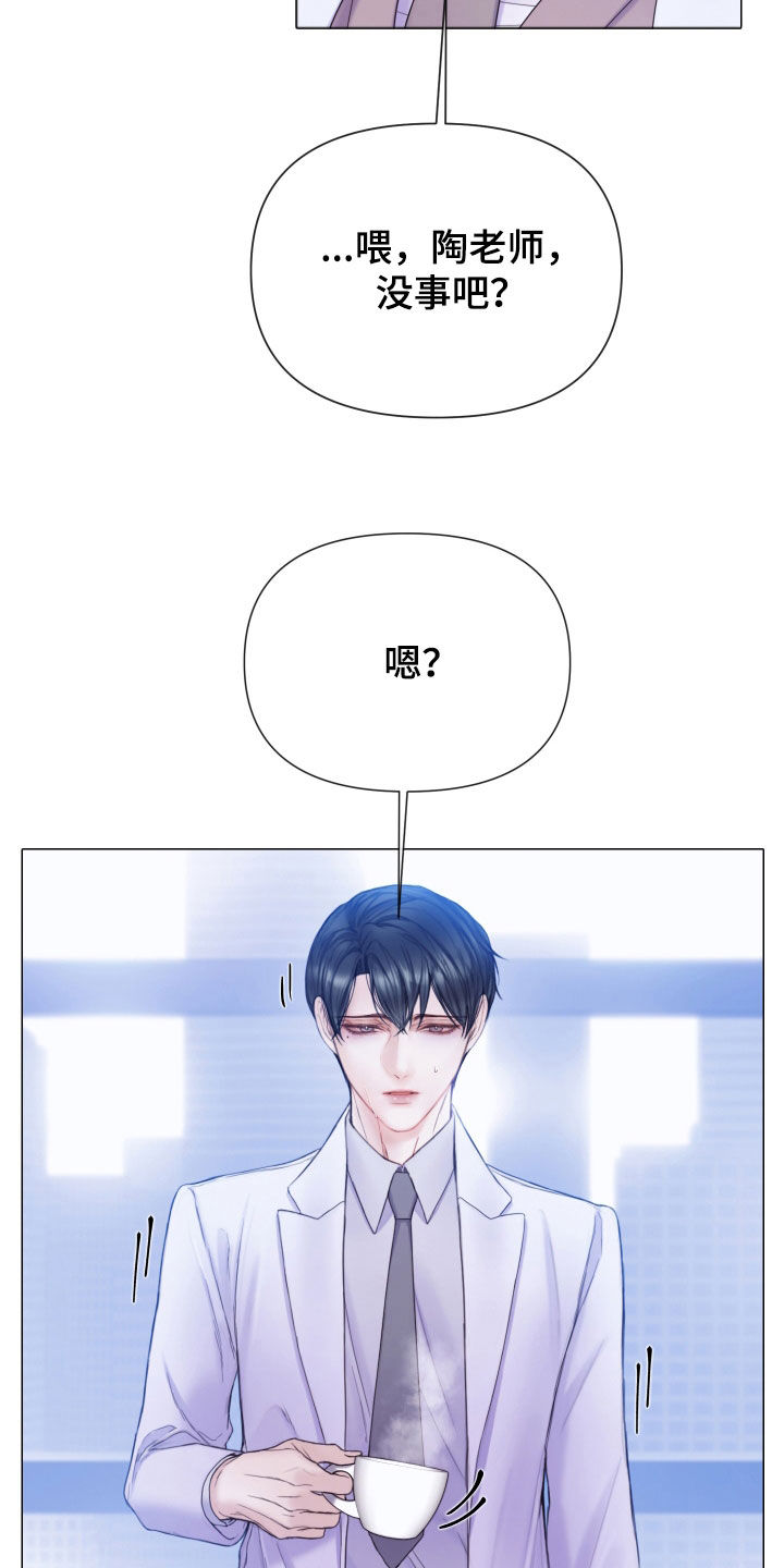 第66章：睡得真香17