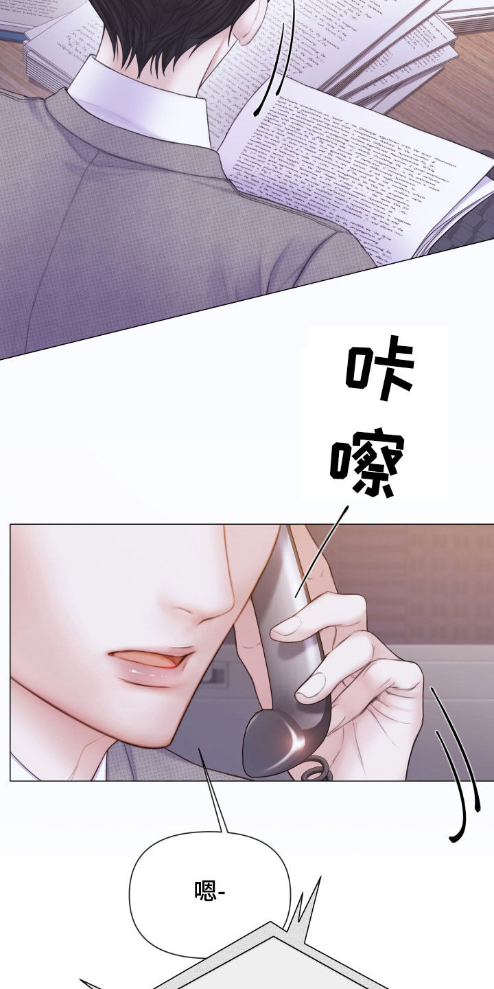 第53章：惊喜礼物11