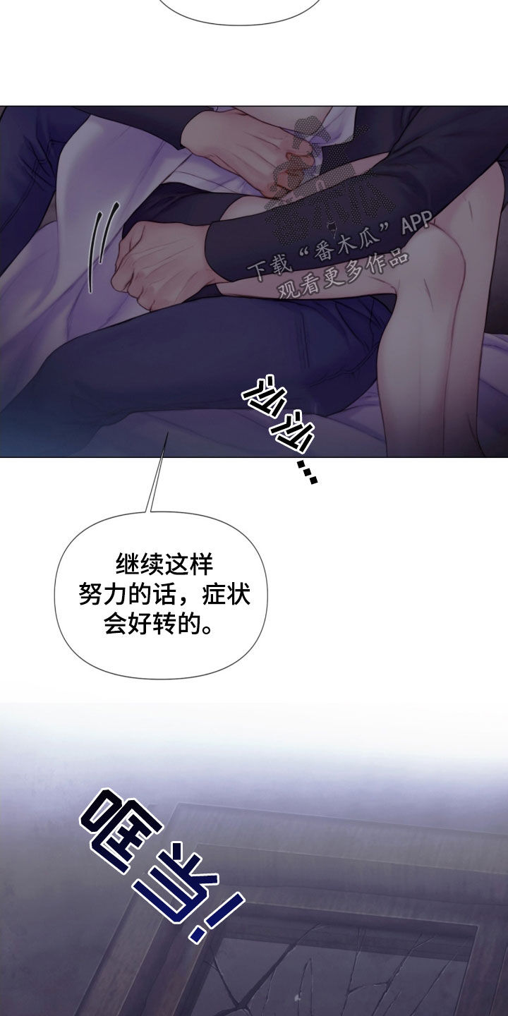 第20章：打抱不平17