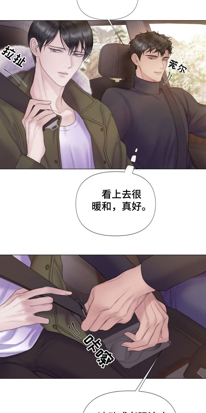 第21章：本能1
