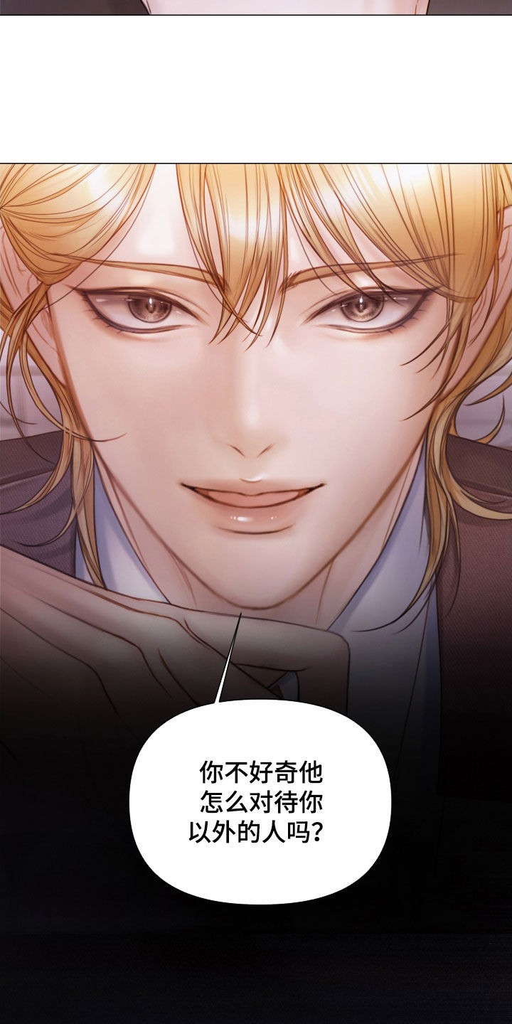 第52章：真正模样25