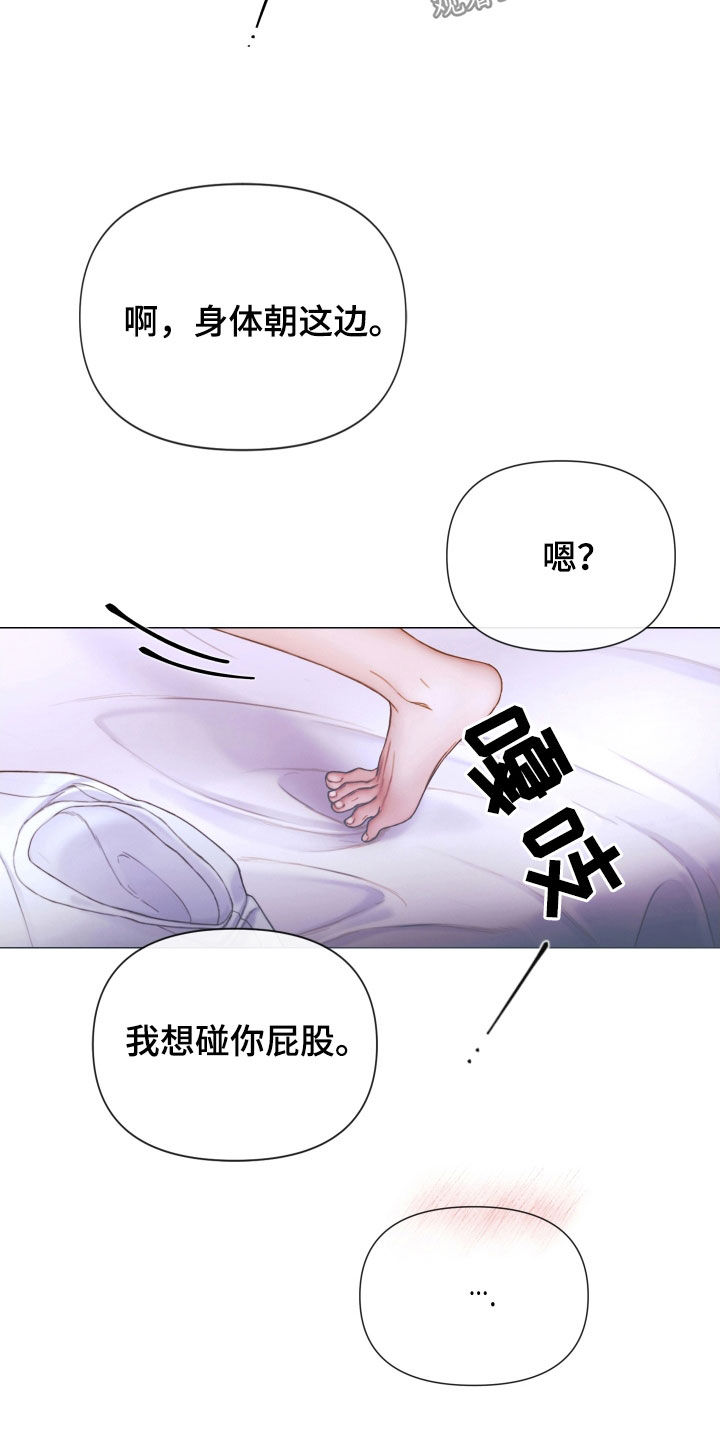 第72章：被支配2