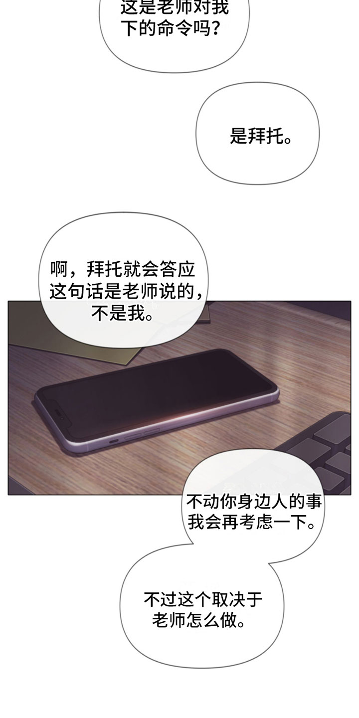 第8章：碰碰看17