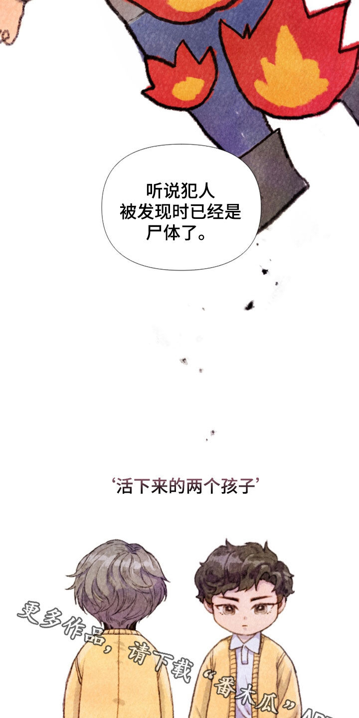 第24章：重大案件24