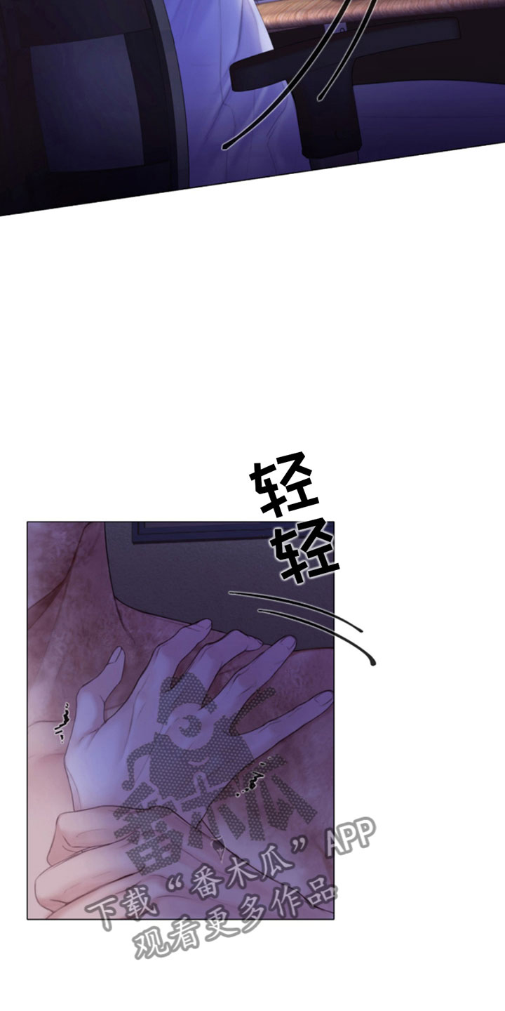第8章：碰碰看27