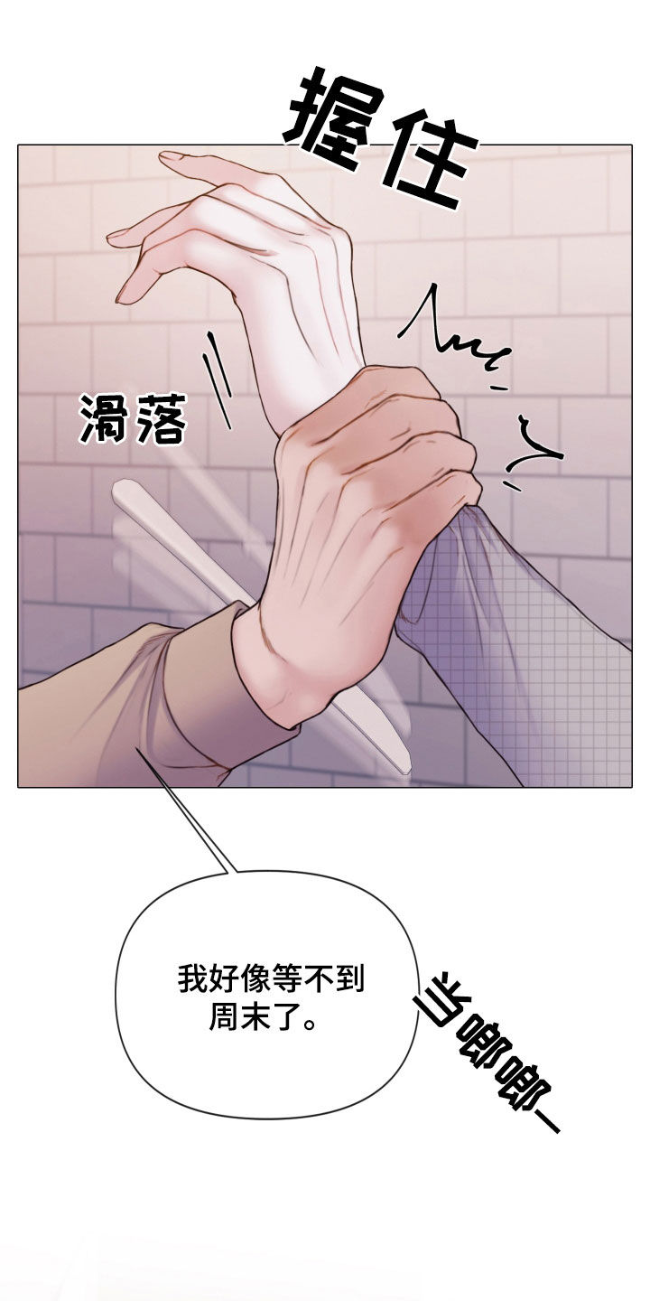 第64章：找到了10