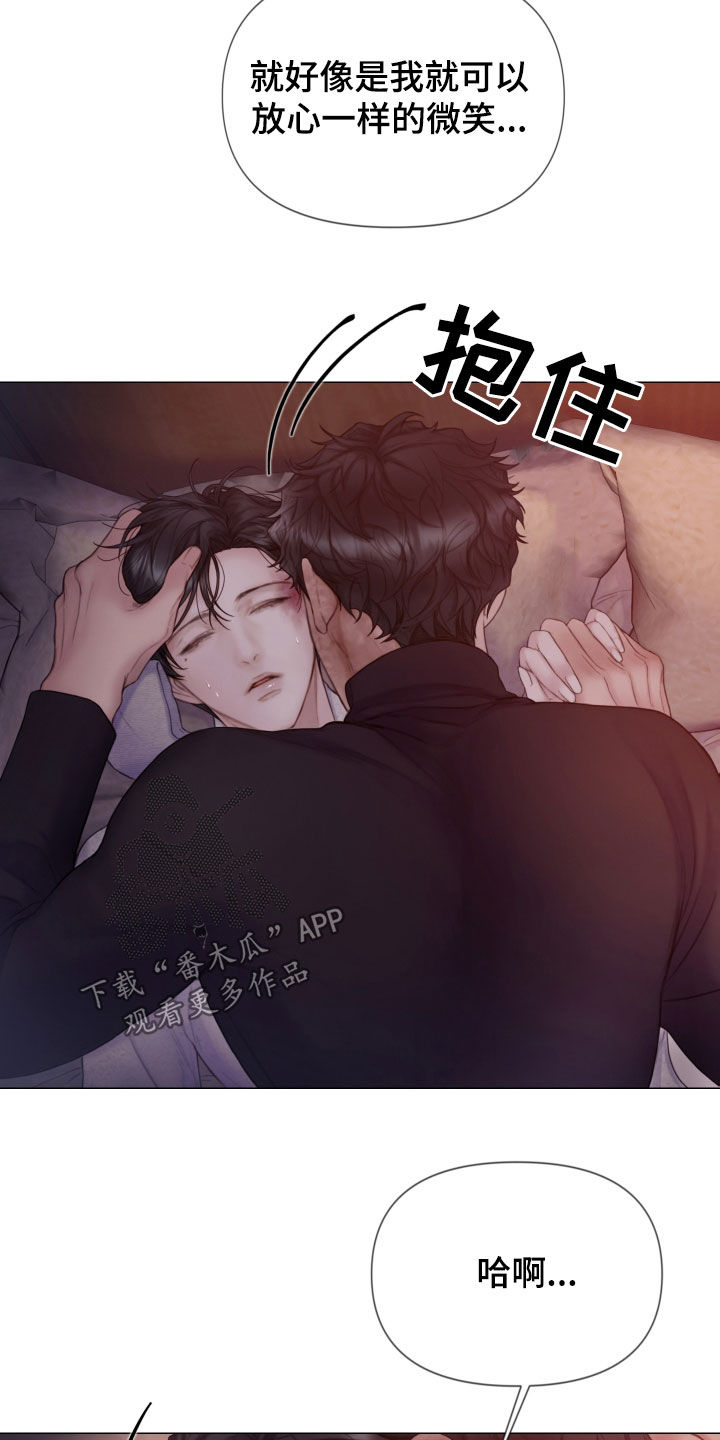 第34章：噩梦10