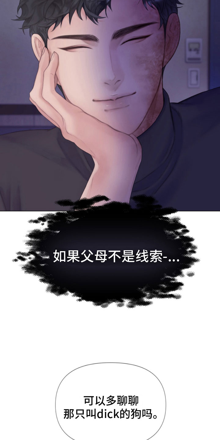 第9章：暴起20