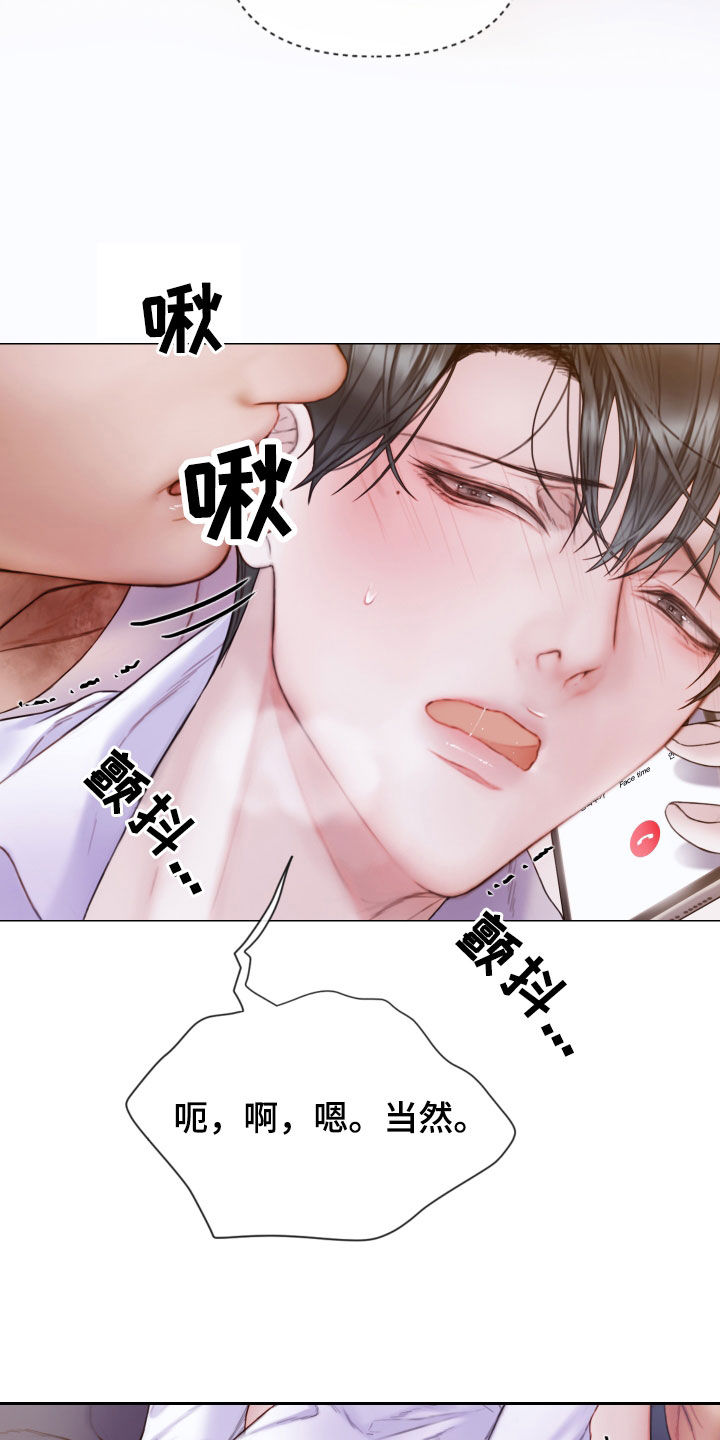 第59章：快点挂了9
