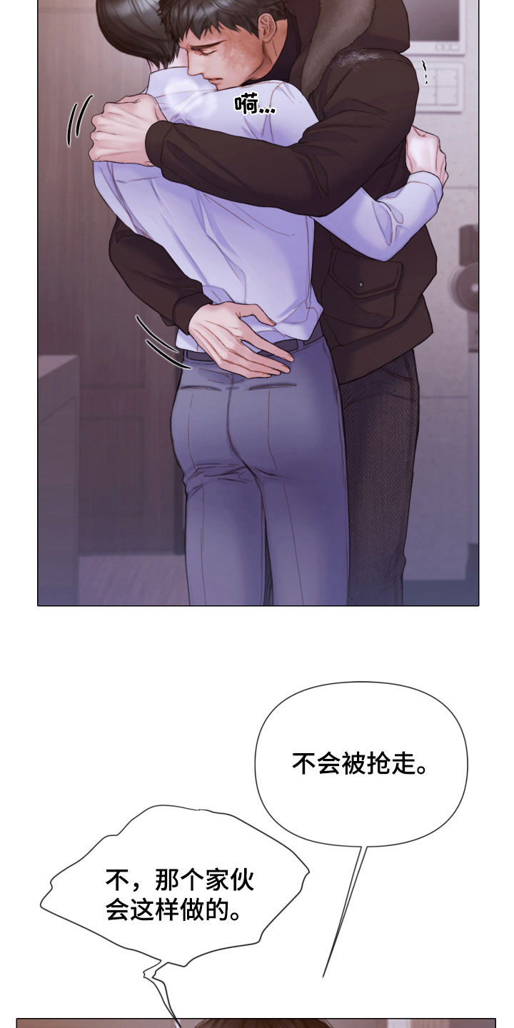 第68章：冷静下来16
