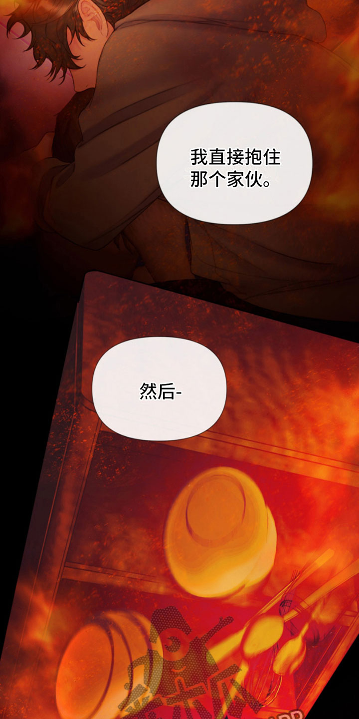 第9章：暴起7