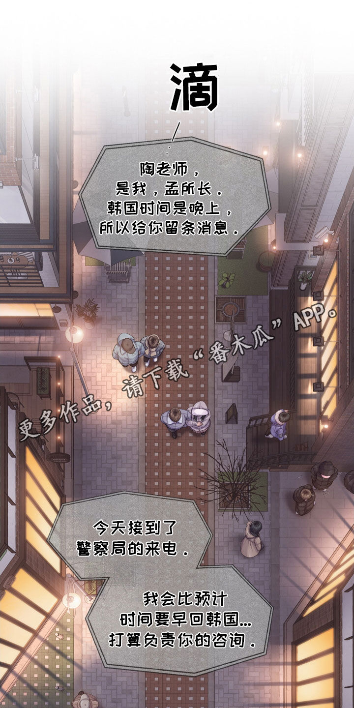 第51章：酒吧0