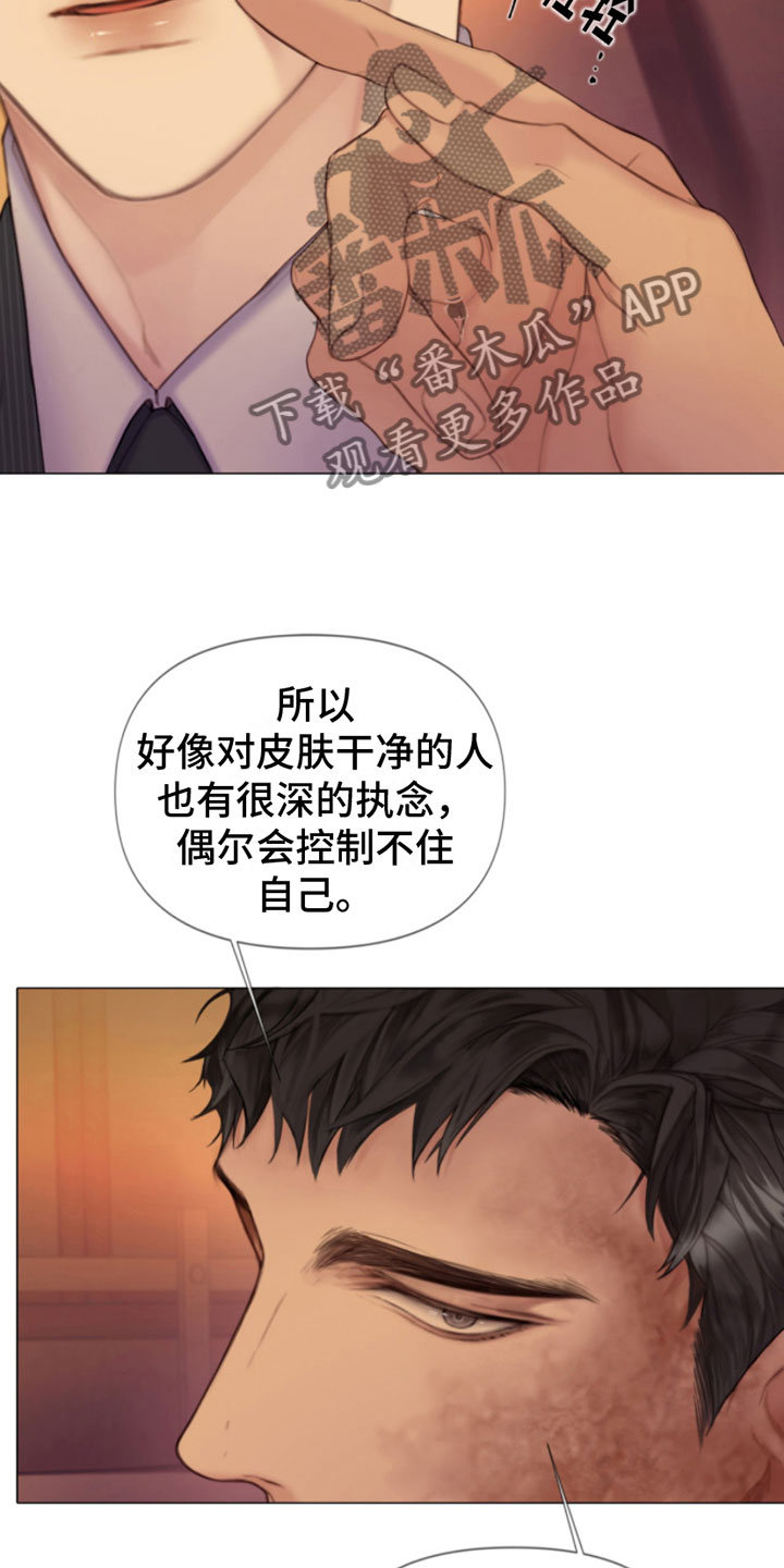 第6章：找上门18
